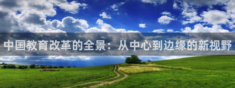 新宝5平台注册资金