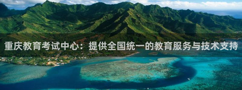 新宝5下载到桌面