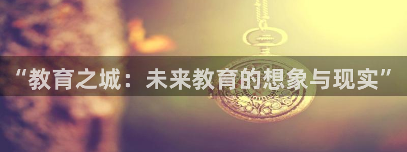 新宝5如何下载