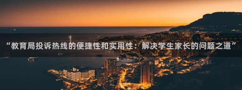 新宝5彩票平台登陆