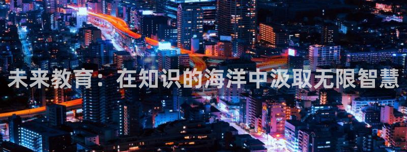 新宝5日740005蔻