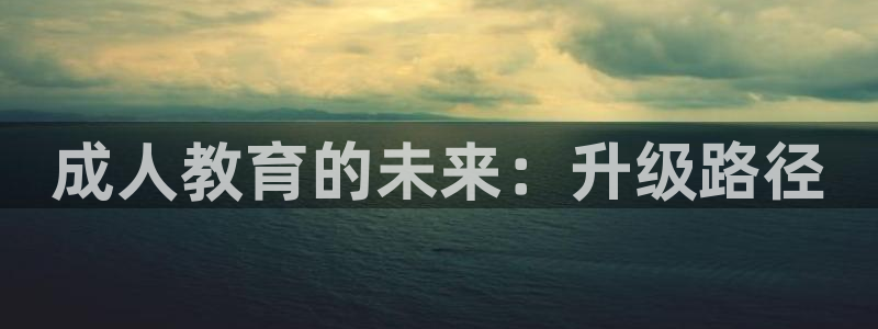 新宝5可靠吗