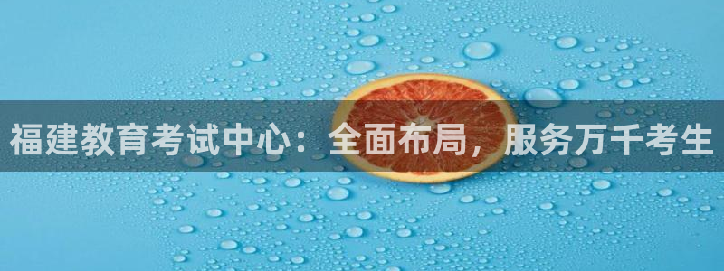 新宝5网站