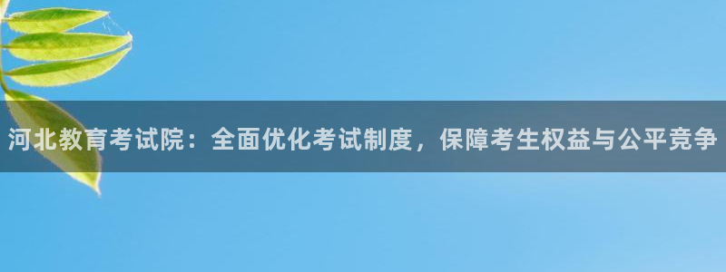新宝5测试