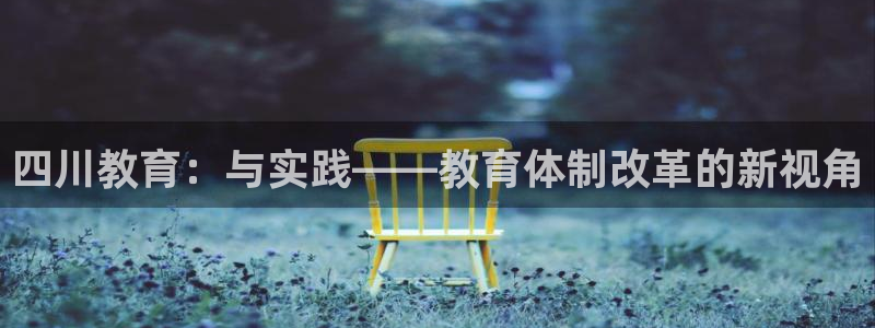 新宝5网