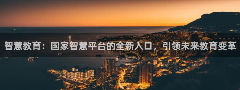 新宝5彩票是正规平台吗