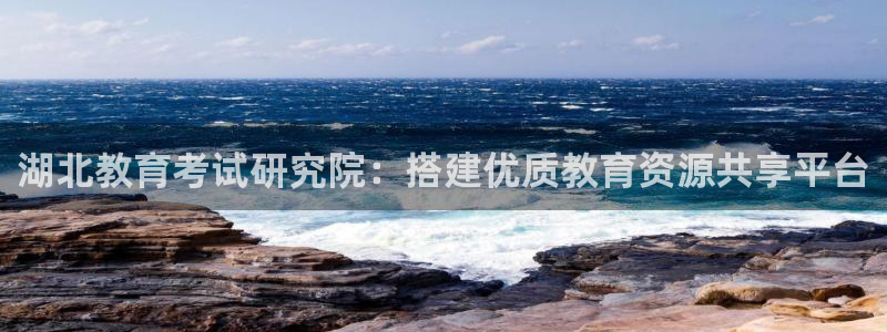 新宝娱乐5