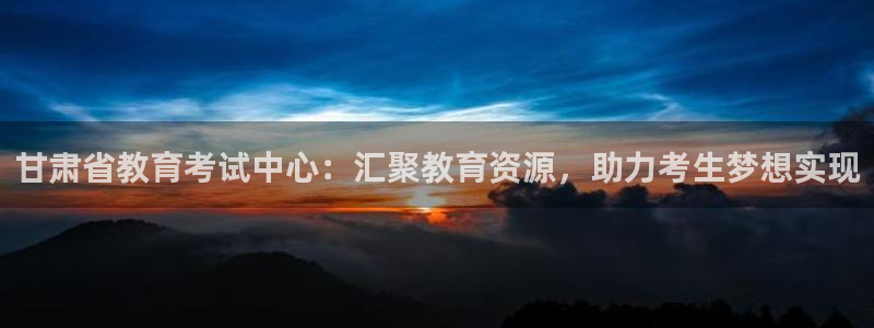 新宝5可靠吗