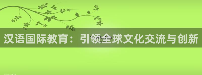 新宝5娱乐方