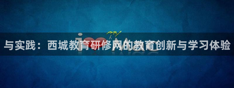 新宝5app手机下载