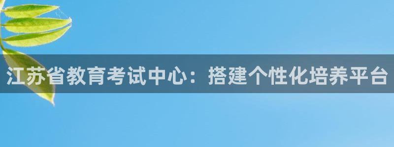 新宝j2O5O5O