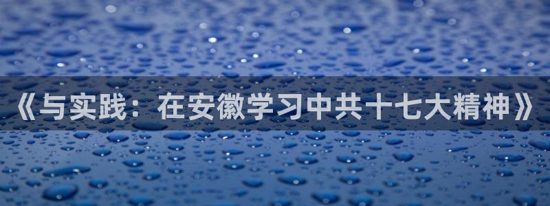 新宝5登陆地址
