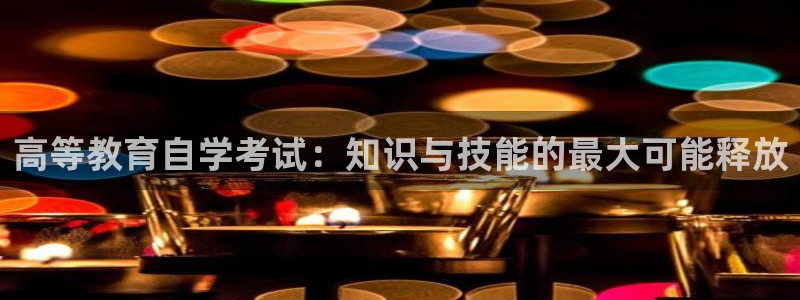 新宝5导师