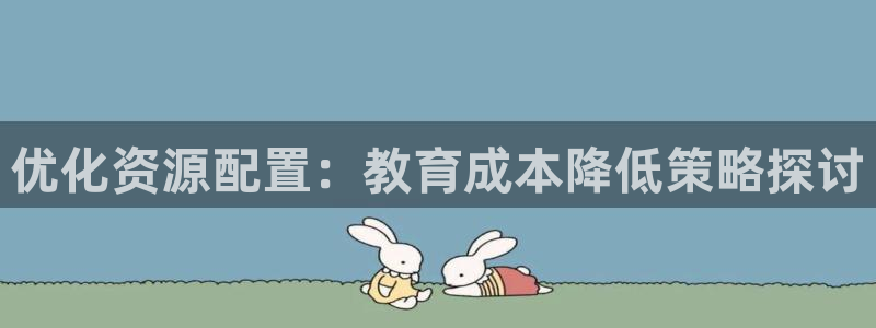 新宝5寂创33300散