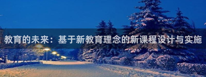新宝5可靠吗