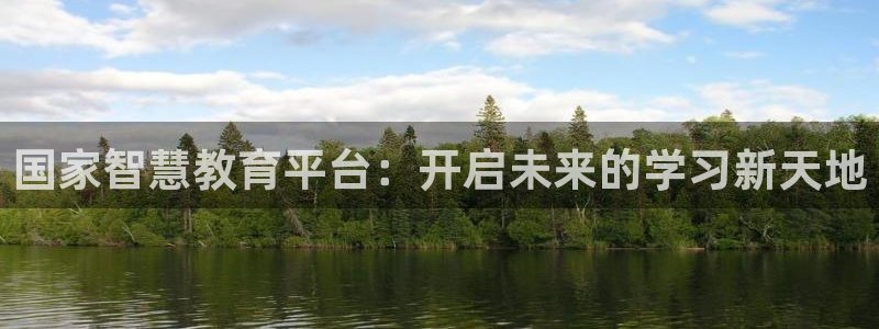 新宝5娱乐招商