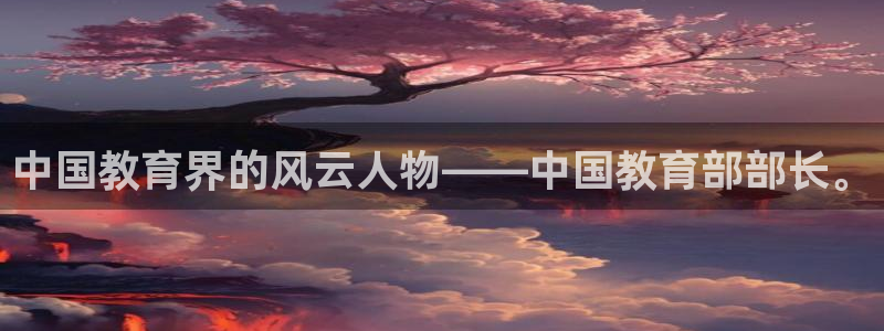 新宝5网站