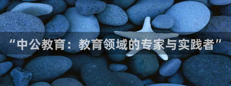 新宝5口67五壹叁八