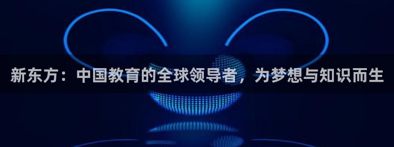 新宝5登陆地址
