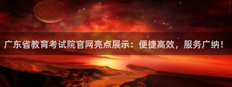 新宝5官网67五壹叁八