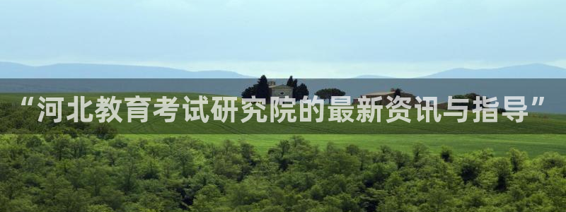 新宝5娱乐没