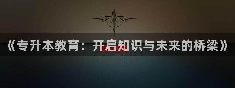 新宝5手机登陆