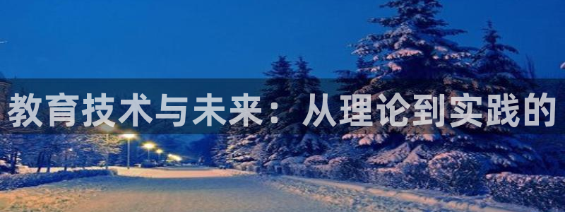 新宝5为啥开