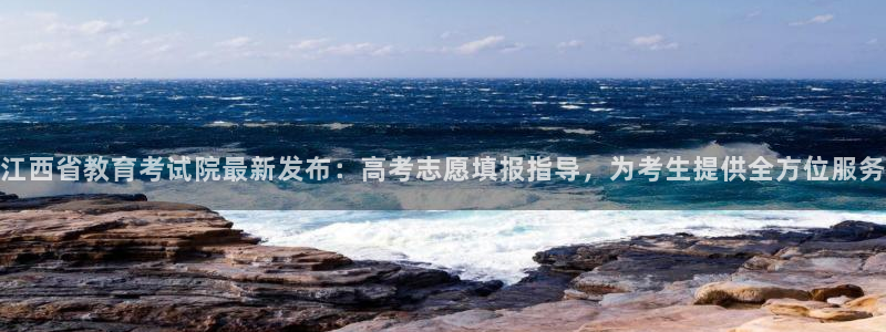 新宝5网站