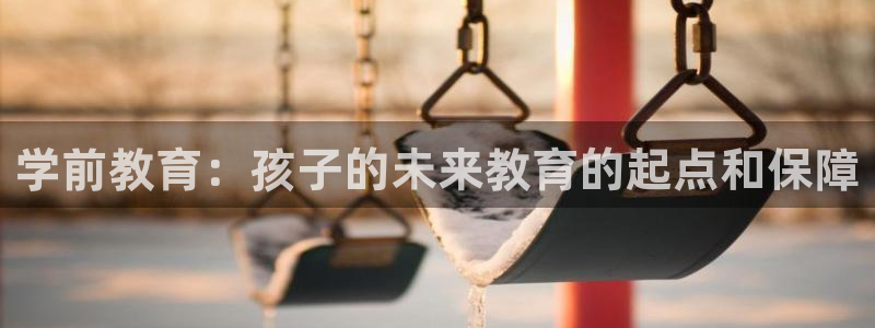 新宝5网