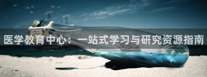 新宝5 测速