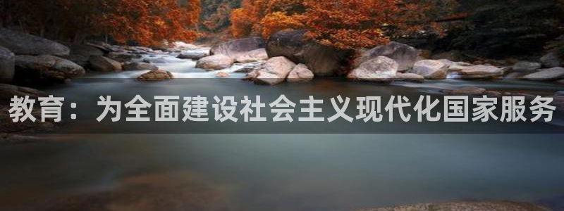 新宝5娱乐多