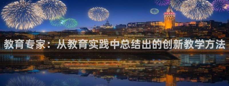 新宝5平台