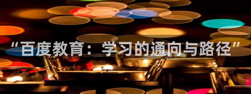 新宝5网