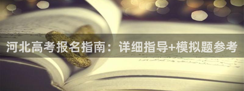 新宝5什么时候上市