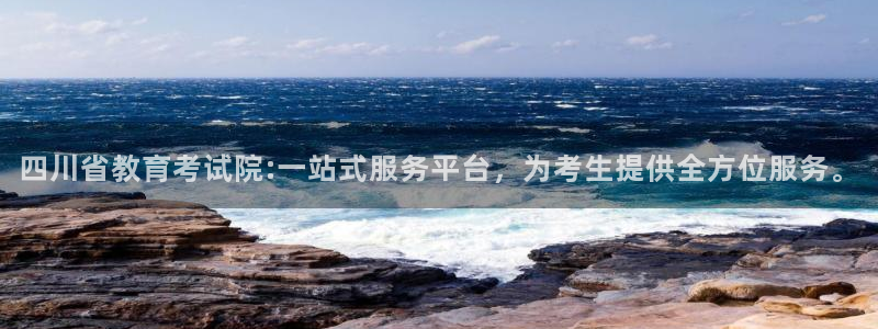 新宝5招商部