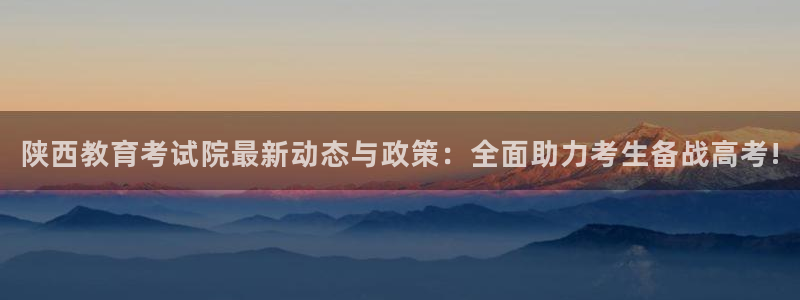 新宝5招商