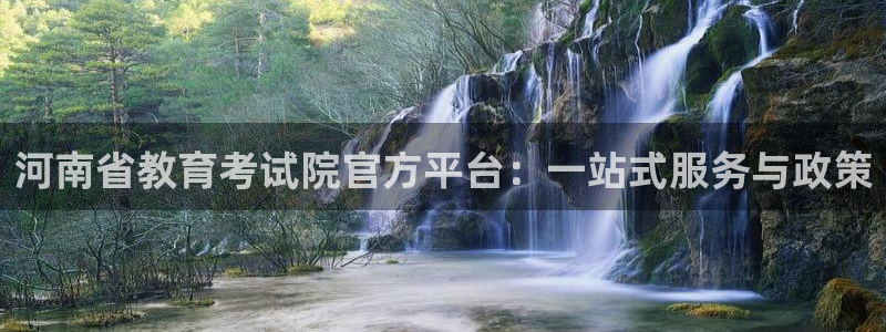 新宝5_测