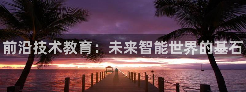 新宝5娱乐同