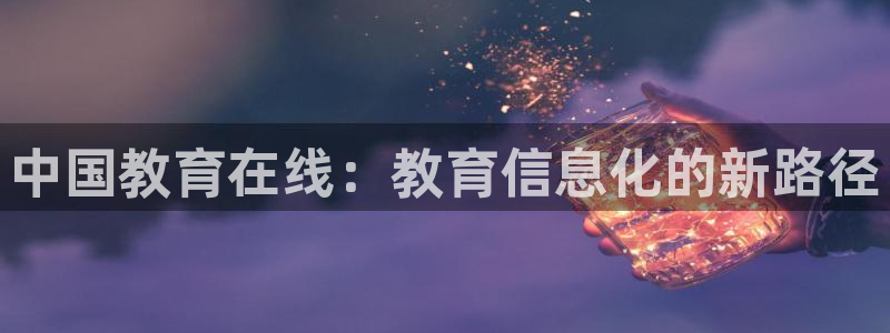 新宝5软件下载