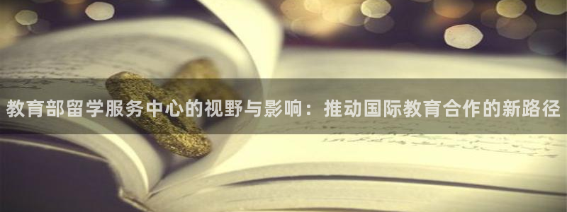 新宝5是谁的