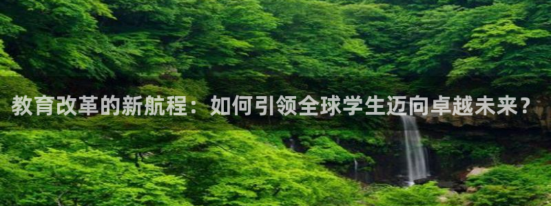 新宝5手机平台登陆