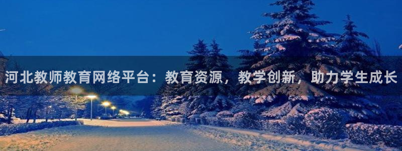 新宝j2O5O5O