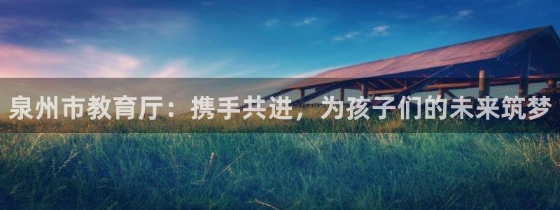 新宝5app手机下载