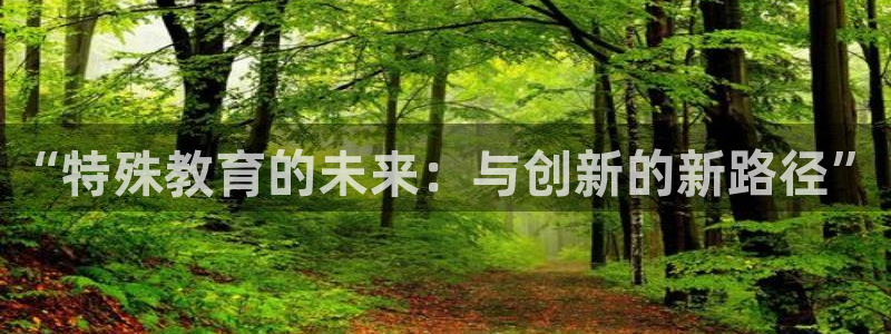 新宝5秒开