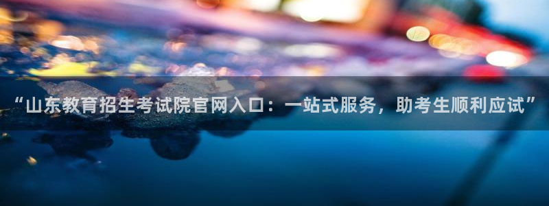 新宝5下载官方