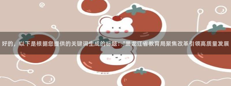 新宝5娱乐主管