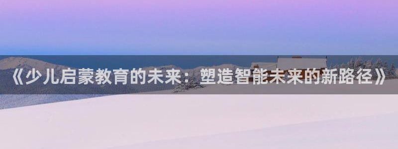 新宝5是什么样子的